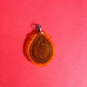 เหรียญ ภปร ในหลวงพระบรมราชสมภพ ครบ4 รอบ 2518 คมชัด เหรียญที่ 5 - Image 2