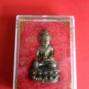 พระกริ่งชัยวัฒน์ทองเหลืององค์เล็ก " รุ่นก้าวหน้า " 784 พระครูสุจิตศีลาจารย์ (หลวงตาต๊วน) ปลุกเสก - Image 2