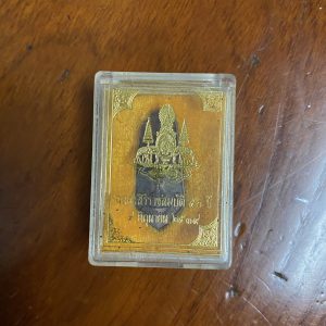 เหรียญพระพุทธอภัยมงคลสมังคี ฉลองสิริราชสมบัติครบ 50 ปี พุทธศักราช 2539 เนื้อทองแดงพร้อมกล่องเดิมสวยคมมาก - Image 3