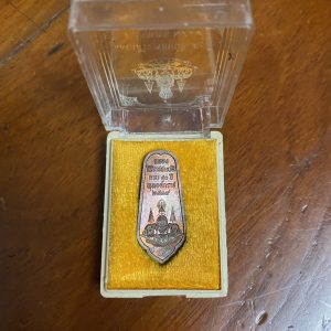 เหรียญพระพุทธอภัยมงคลสมังคี ฉลองสิริราชสมบัติครบ 50 ปี พุทธศักราช 2539 เนื้อทองแดงพร้อมกล่องเดิมสวยคมมาก - Image 2