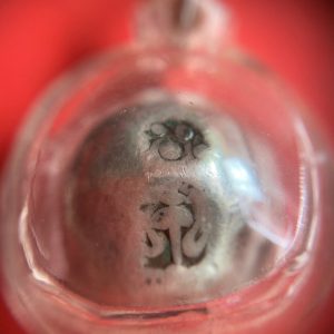 พดด้วงรัตนโกสินทร์เม็ดบาทสมัย ร. 4 พ.ศ.2394-2411 ( ตรามงกุฎ-กรงจักร ) เม็ดที่ 9 (เลี่ยมพลาสติกพร้อมแขวนคอ) - Image 2