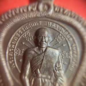 เหรียญนั่งพานสรงนำ้ 27 มีนาคม 2537 หลวงพ่อยิด วัดหนองจอก กุยบุรี จ.ประจวบคีรีขันธ์ เนื้อนวะโลหะ ตอกโค๊ต 1942 สวยงามมากๆ - Image 3