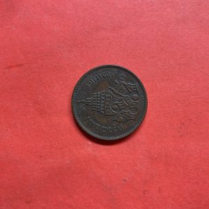 เหรียญทองแดงตรา จปร - ช่อชัยพฤกษ์ เสี้ยว 4 อันเฟือง หรือ 2อัฐ จ.ศ.1244 ขนาด31.00 มม.สภาพสายงามและสมบูรณ์มากๆ - Image 2