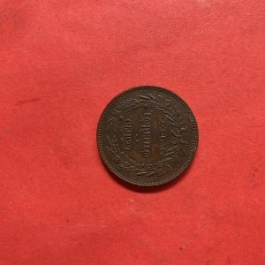 เหรียญทองแดงตรา จปร - ช่อชัยพฤกษ์ เสี้ยว 4 อันเฟือง หรือ 2อัฐ จ.ศ.1244 ขนาด31.00 มม.สภาพสายงามและสมบูรณ์มากๆ - Image 3