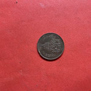 เหรียญทองแดงตรา จปร - ช่อชัยพฤกษ์ อัฐ  อันเฟือง หรือ 1 อัฐ จ.ศ.1238 ขนาด 26.00 มม.สภาพสายงามและสมบูรณ์มากๆ - Image 2