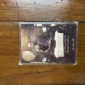 ภาพถ่ายเก่าพระอาจารย์ ลี ใบเล็กออกจากวัด ด้านหลังปั้มตรากรงจักรของวัดในหนองเสือ จ.ปทุมธานี - Image 2