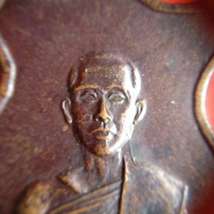 เหรียญทองแดงพระครูสุจิตสีลาจารย์(หลวงปู่ต๊วน) ฉลองอายุครบ 60 ปี พ.ศ. 2517(ไม่ได้เลี่ยม) - Image 3