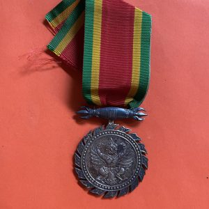 เหรียญบำเหน็จแห่งความยั่งยืน และมั่นคงในราชการ เนื้อเงิน พร้อมเข็มกลัด และแพรแถบ - Image 4