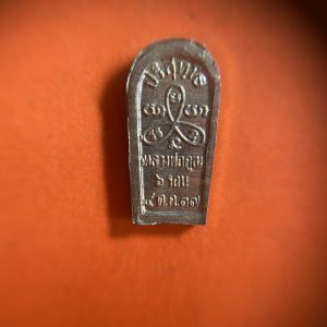 เหรียญใบมะขามหลวงพ่อคูณ ปริสุทโธ เนื้อเงิน รุ่น 6 รอบ 4 ต.ค. 37 - Image 4