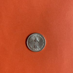 เหรียญกษาปณ์เนื้อเงินในหลวงครองราชย์ 25 ปี ภปร. - Image 2