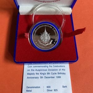 เหรียญกษาปณ์ที่ระลึกมหามงคลเฉลิมพระชนมพรรษา 6 รอบ 5 ธันวาคม 2542 เนื้อเงินขัดเงิา พร้อมกล่องและใบเซอร์ - Image 4