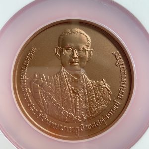 เหรียญพระราชพิธีถวายพระเพลิงพระบรมศพ ร.9 เนื้อทองแดง เมื่อวันพฤหัสบดี ที่ 26 ตุลาคม พ.ศ. 2560 ออกเกรดได้ PF 69 MATTE - Image 3