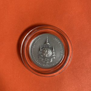 เหรียญพระราชพิธีมหามงคลเฉลิมพระชนมพรรษา 7 รอบ เนื้อเงินพ่นทราย  5 ธันวาคม 2554  พร้อมกล่องและใบ - Image 4