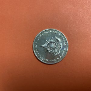 เหรียญกษาปณ์ที่ระลึก มหามงคลพระชนมพรรษา 6 รอบ เนื้อเงินขัดเงา - Image 3