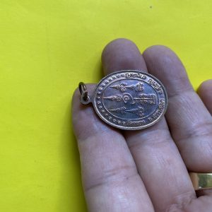 เหรียญพระครูสุจิตศรีราจารย์(หลวงปู่ต๊วน)วัดสวรรคาราม เนื้อทองแดง ปี2541 อายุ 84 ปี - Image 4