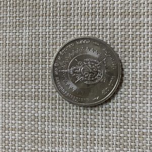 เหรียญในหลวงฉลองสิริราชสมบัติครบ 70 ปี เนื้อคิวโปรนิเกิล - Image 3