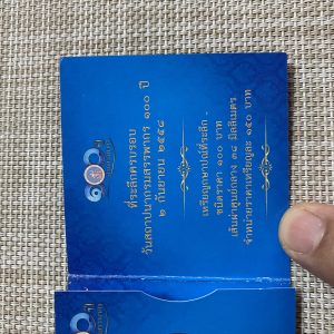 เหรียญกษาปณ์ที่ระลึกครบรอบวันสถาปนากรมสรรพากร 100 ปี 2กันยายน 2558 ชนิด100 บ. - Image 4