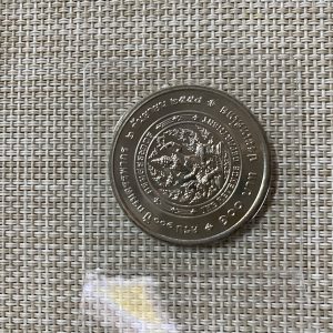 เหรียญกษาปณ์ที่ระลึกครบรอบวันสถาปนากรมสรรพากร 100 ปี 2กันยายน 2558 ชนิด100 บ. - Image 3