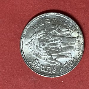 เหรียญช้างสามเศียรหนึ่งสลึง ร.6 เนื้อเงิน ปี 2467 หูตาคมชัดทั้งหัวและก้อยกะไหล่เงินเดิม - Image 3