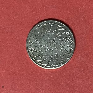 เหรียญพระแก้วมรกตปี 2475 เนื้อเงิน บล็อกนอก (บล็อกลูกสูบ ) สวยงามคมชัดมากๆ - Image 3