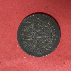 เหรียญที่ระลึก งานพระเมรุท้องสนามหลวง 119 พ.ศ.2443 เนื่องในงานพระเมรุพระบรมศพและพระศพของเจ้านาย 5 พระองค์ สมัยรัชกาลที่ 5 - Image 4