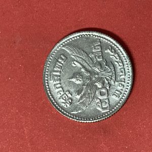 เหรียญพระบรมรูป - ตราครุฑพ่าห์ ( ร.8 ทรงพระเยาว์ ) เนื้อดีบุก ปี 2489 ราคาหน้าเหรียญ 50 สต. สวยคมชัดผิวเดิมหายากมาก - Image 3