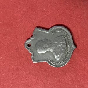 เหรียญเฉลิมพระชนมพรรษาครบ 3 รอบ 5 ธันวาคม 2506 (เหรียญอาร์ม อนุสรณ์ มหาราช) - Image 2