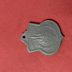 เหรียญเฉลิมพระชนมพรรษาครบ 3 รอบ 5 ธันวาคม 2506 (เหรียญอาร์ม อนุสรณ์ มหาราช) - Image 4