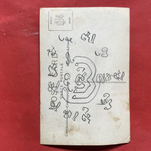 ภาพโปสการ์ดเก่า ด้านหน้ารูปถ่ายของหลวงปู่ศุข ด้านหลังมียันต์ของหลวงปู่  หายากมาก - Image 4