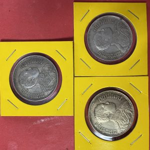 เหรียญหนึ่งบาทช้างสามเศียรเนื้อเงินสมัย ร.6 ปี พ.ศ.2458(1เหรียญ) และ2459(2เหรียญ) จำนวน 2 เหรียญสวยงามคมชัดมากๆ - Image 4