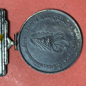 เหรียญที่ระลึกเนื้อเงิน เนื่องในพระราชพิธิสถาปนาสมเด็จพระบรมโอรสาธิราช 28 ธันวาคม 2515 พร้อมแพรแถบเดิมๆสวยงาม ช. - Image 3