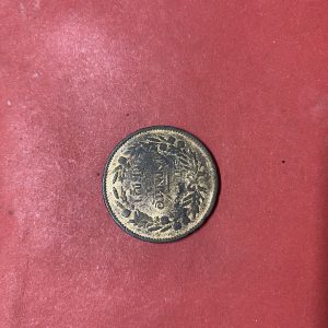 เหรียญทองแดงตรา จปร. - ช่อชัยพฤกษ์ เสี้ยว (4อันเฟือง ) จ.ศ.1238 ผิวไฟเดิม เส้นผ่าศูนย์กลาง 31 มม. - Image 3