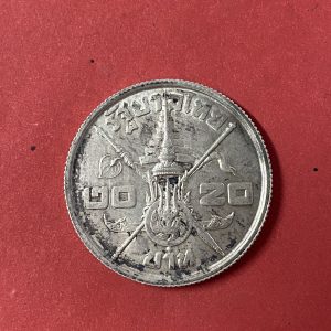 เหรียญกษาปณ์ที่ระลึก พระชนมายุครบ 3 รอบใหญ่  ปี พ.ศ. 2506 เนื้อเงิน ขนาด 35 มม. - Image 3