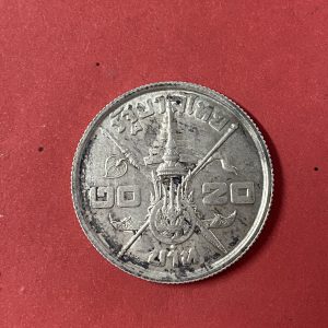 เหรียญกษาปณ์ที่ระลึก พระชนมายุครบ 3 รอบใหญ่  ปี พ.ศ. 2506 เนื้อเงิน ขนาด 35 มม. - Image 4