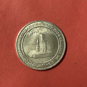 เหรียญพระราชทานกำเนิดรักษาดินแดง ร.6 ปี2505 ห่วงเชื่อม เนื้อ อัลปาก้ากะไหล่เงิน พิมพ์ใหญ่  เหรียญที่ 5 สวยเดิมมาก - Image 3