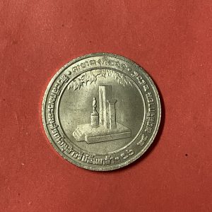 เหรียญพระราชทานกำเนิดรักษาดินแดง ร.6 ปี2505 ห่วงเชื่อม เนื้อ อัลปาก้ากะไหล่เงิน พิมพ์ใหญ่  เหรียญที่ 5 สวยเดิมมาก - Image 4