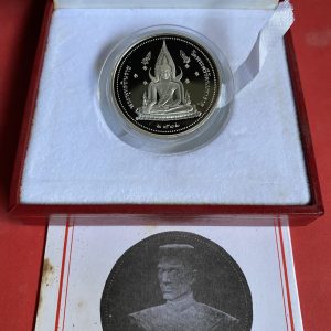 เหรียญพระพุทธชินราช - สมเด็จพระนเรศวรมหาราช วัดพระศรีมหาธาตุ รุ่นแรก เนื้อเงินขัดเงา ผลิตโรงกษาปณ์"เพิร์ธ"ออสเตเลีย ปี36 - Image 2