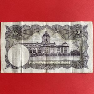 ธนบัตรแบบ 4  5 บาท รุ่นที่ 1 ประกาศใช้  14 เมษายน 2482 ลายเซ็น หลวงประดิษฐ์มนูธรรม บ. โทมัส เดอ ลา รู แอนด์ คัมปานี หมึกสีแดง - Image 4