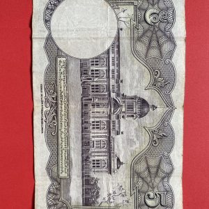 ธนบัตรแบบ 4  5 บาท รุ่นที่ 1 ประกาศใช้  14 เมษายน 2482 ลายเซ็น หลวงประดิษฐ์มนูธรรม บ. โทมัส เดอ ลา รู แอนด์ คัมปานี หมึกสีแดง - Image 2