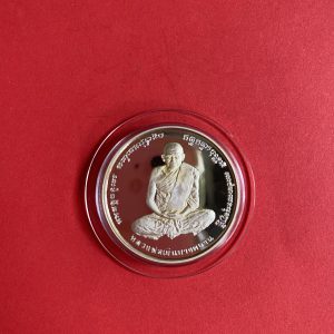 เหรียญหลวงพ่อเงินบางคลาน หลังกรมหลวงชุมพรฯ เนื้อเงินบริสุทธิ์ขัดเงาออกวันที่ 28 ธันวาคม ปี 2537 กล่องกำมะหยี่สีชมพูเดิม - Image 4