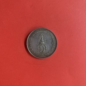 เหรียญที่ระลึกเนื้อเงิน เนืองในพระราชพิธิสถาปนาสมเด็จพระบรมโอรสาธิราช 28 ธันวาคม 2515 (องค์รัชกาลที่ 10 ในปัจจุบัน) เดิมๆสวยงามคลาสสิกมาก - Image 3