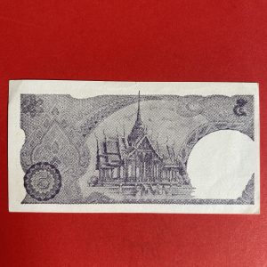 ธนบัตรขวัญถุงราคา 5 บาท พระพักต์ในหลวง หมวด ป 123 999999 - Image 4