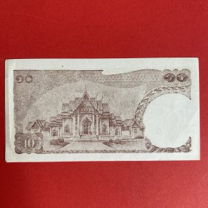 ธนบัตรขวัญถุงราคา 10 บาท พระพักต์ในหลวง หมวด ป 123 999999 พร้อมยันต์เสริมดวง แก้ชง โชคลาภ ค้าขายเรียกทรัพย์ - Image 4