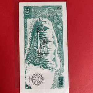 ธนบัตรขวัญถุงราคา 20 บาท พระพักต์ในหลวง หมวด 04 K  04 น  999999 พร้อมยันต์มหาลาภเสริมดวง แก้ชง โชคลาภ เรียกทรัพย์ - Image 3