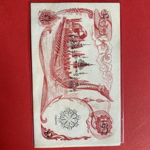 ธนบัตรขวัญถุงราคา 100 บาท พระพักต์ในหลวง หมวด 04 K 04 น  999999 พร้อมยันต์มหาลาภเสริมดวง แก้ชง โชคลาภ และยันต์ขุมทรัพย์ - Image 3