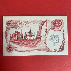 ธนบัตรขวัญถุงราคา 100 บาท พระพักต์ในหลวง หมวด 04 K 04 น  999999 พร้อมยันต์มหาลาภเสริมดวง แก้ชง โชคลาภ และยันต์ขุมทรัพย์ - Image 4