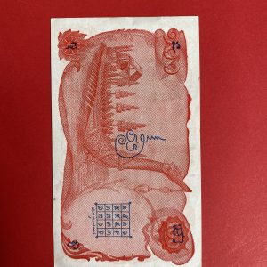 ธนบัตรขวัญถุงราคา 100 บาท พระพักต์ในหลวง หมวด 123 P 123 ป  999999 พร้อมยันต์มหาลาภเสริมดวง แก้ชง โชคลาภ และยันต์ขุมทรัพย์ - Image 3