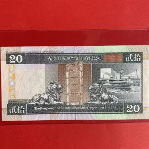 ธนบัตรต่างชาติ ประเทศ HONGKONG 20 DOLLARS ผลิต 1 มกราคม 1997 สภาพสวย - Image 4