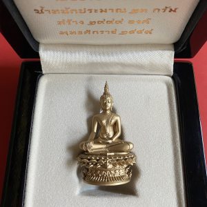 พระกริ่ง " อจนะจำลอง " เนื้อทองอิตาลี ออกที่ วัดศรีชุม จ.สุโขทัย พิธีมหาพุทธาภิเษก 1 พฤษภาคม 2559 คอกโค๊ต 961 - Image 2