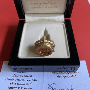 พระกริ่ง " อจนะจำลอง " เนื้อทองอิตาลี ออกที่ วัดศรีชุม จ.สุโขทัย พิธีมหาพุทธาภิเษก 1 พฤษภาคม 2559 คอกโค๊ต 961 - Image 4